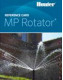 Справочная карта MP Rotator